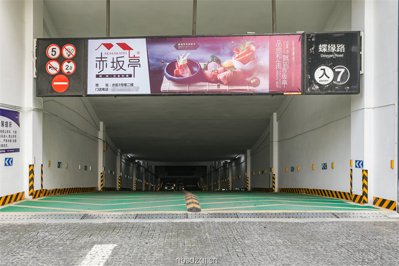 停车场入口